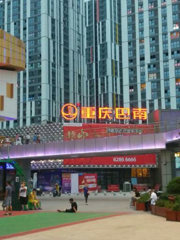 重慶硅酸鈣板——重慶巴南萬達(dá)